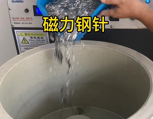 保城镇不锈钢箍用钢针