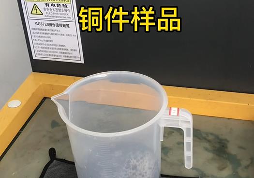 保城镇紫铜高频机配件样品